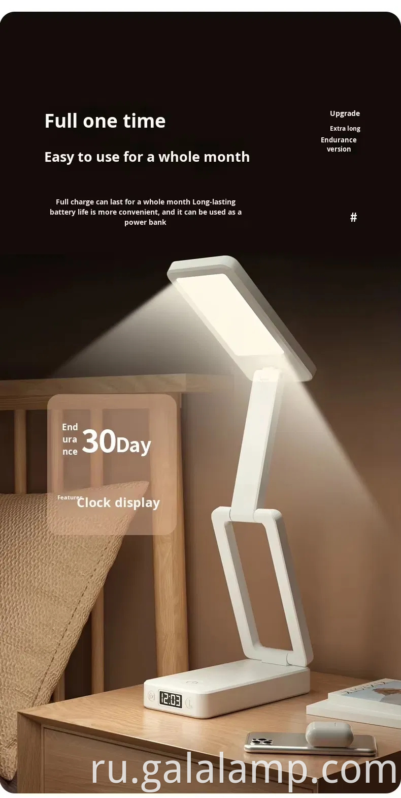 Rechargeable Folding Desk Lamp, Clock Reading Desk Lamp